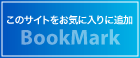 BookMark@@Cɓɒǉ